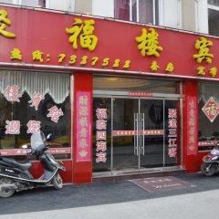 庐江聚福楼宾馆