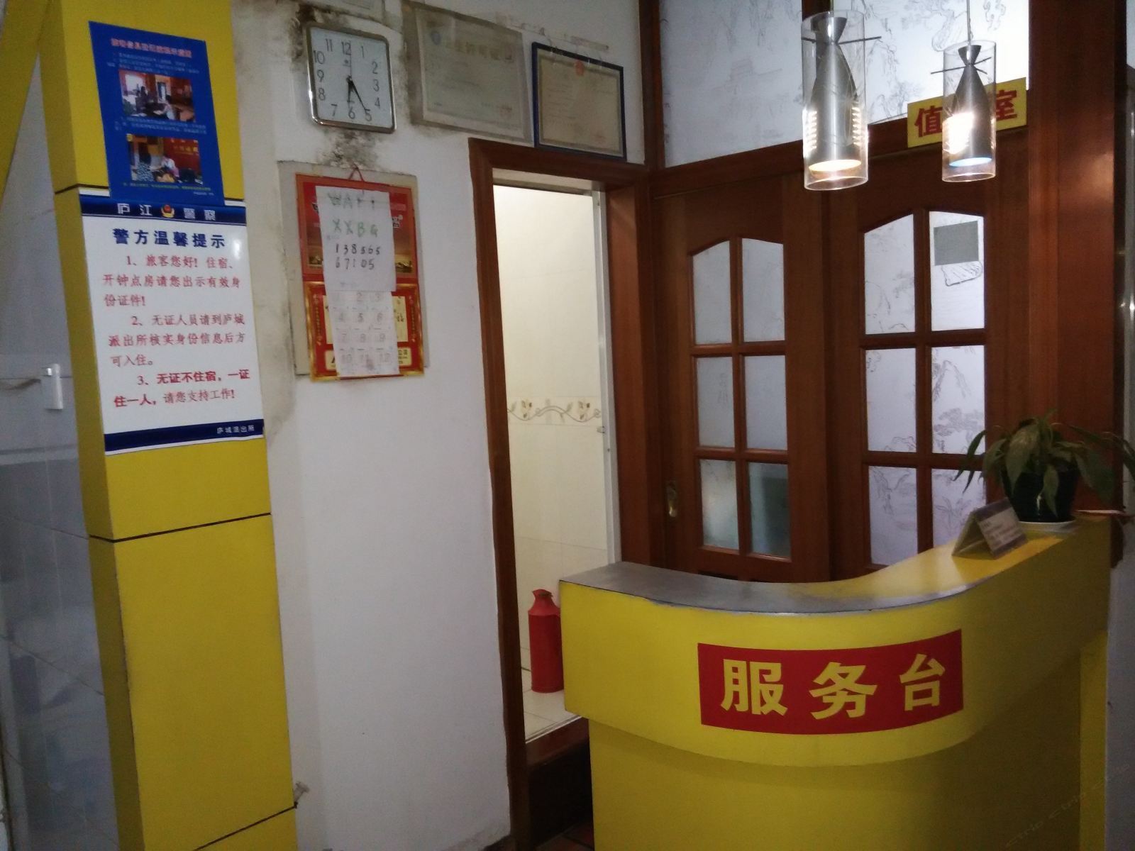 公共区域