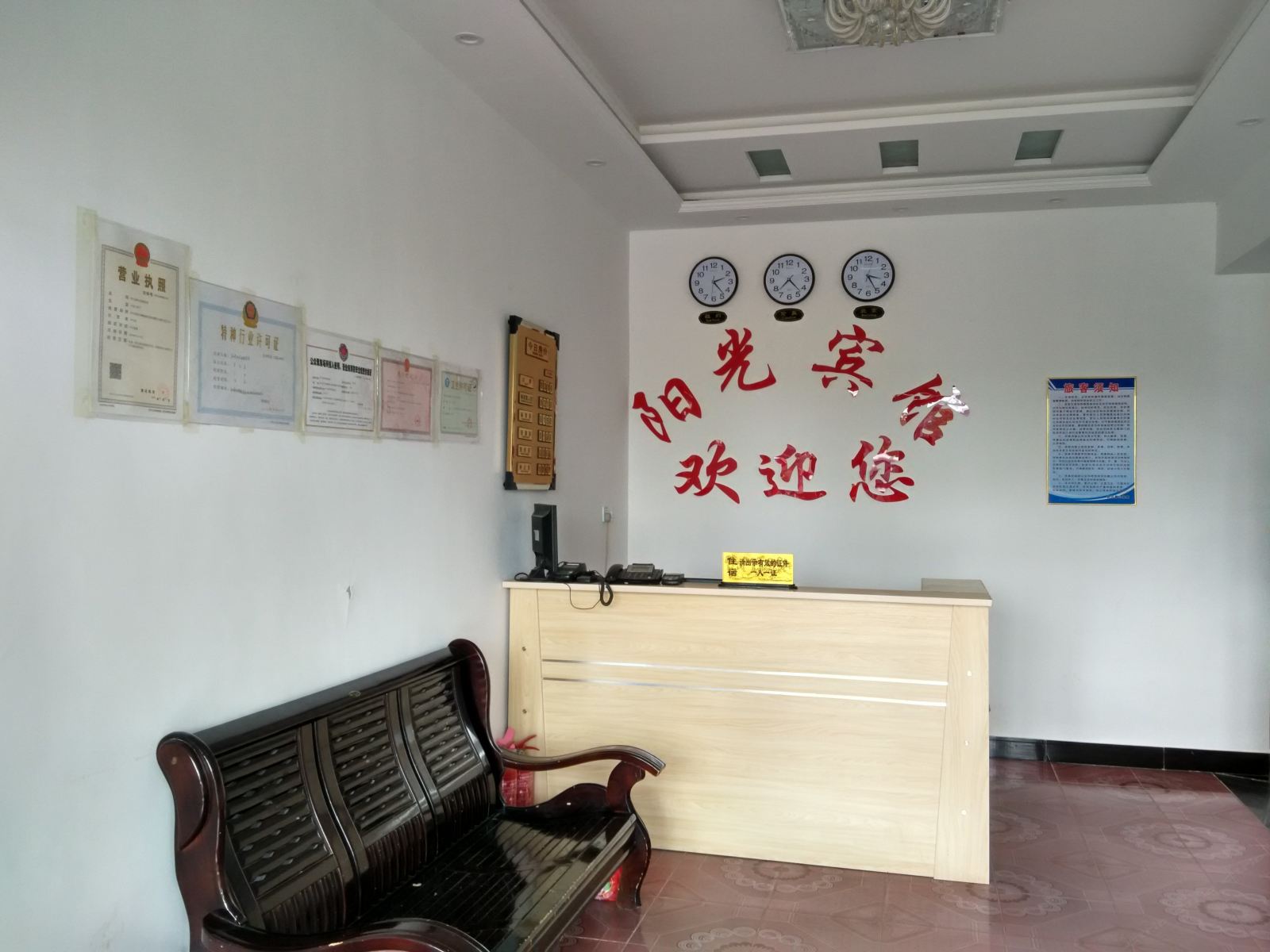 公共区域