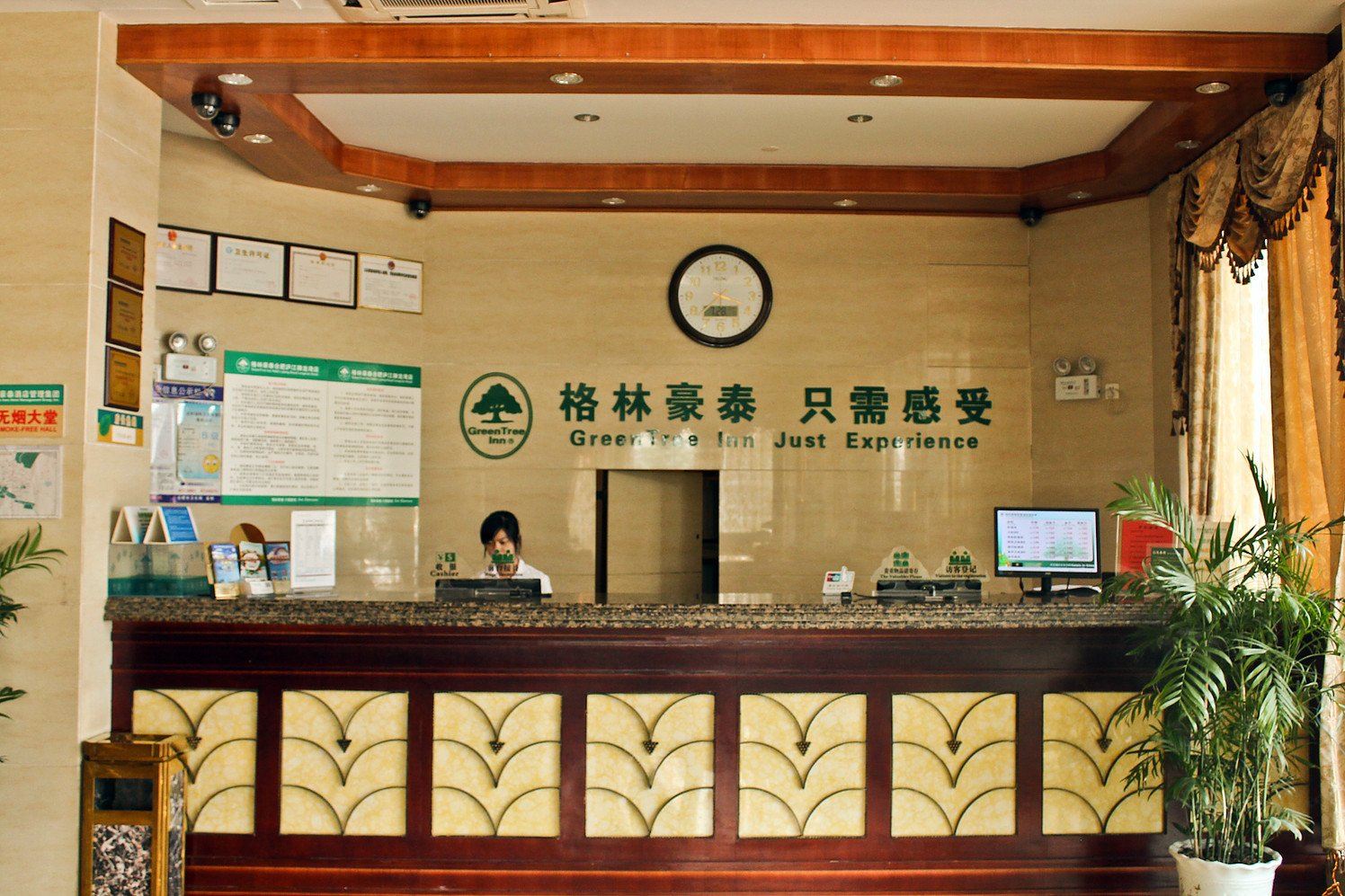 公共区域