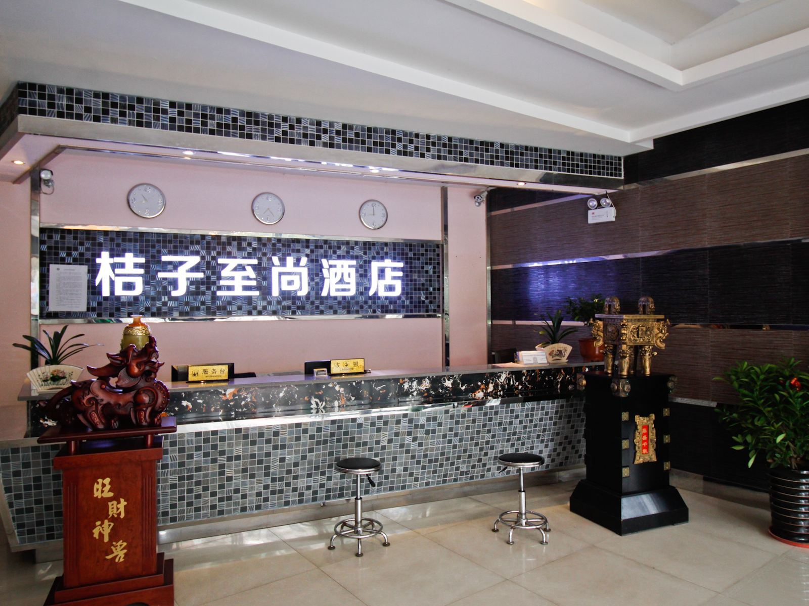 公共区域