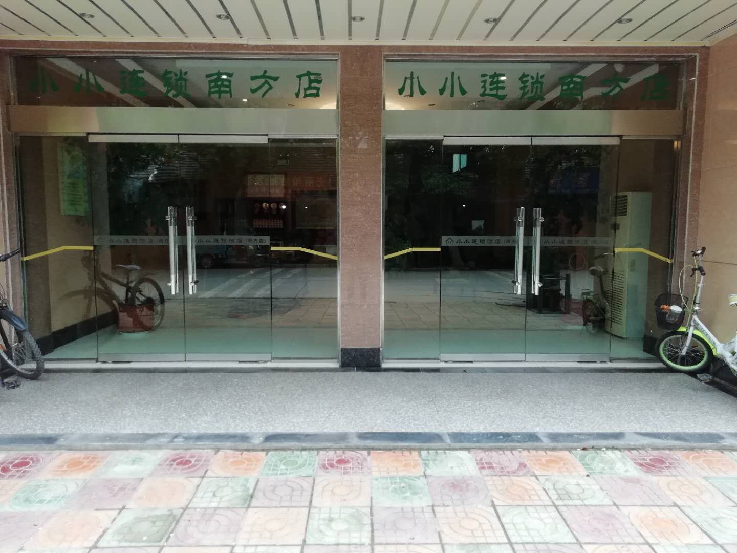 小小连锁酒店(庐江南方店)