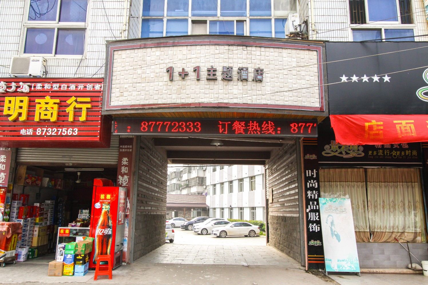 外观