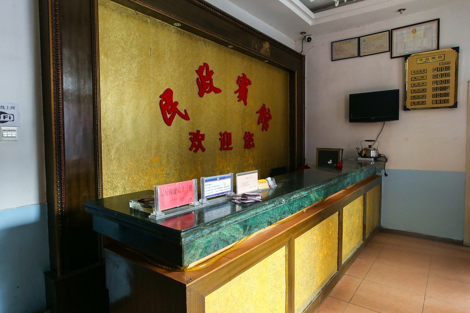 公共区域