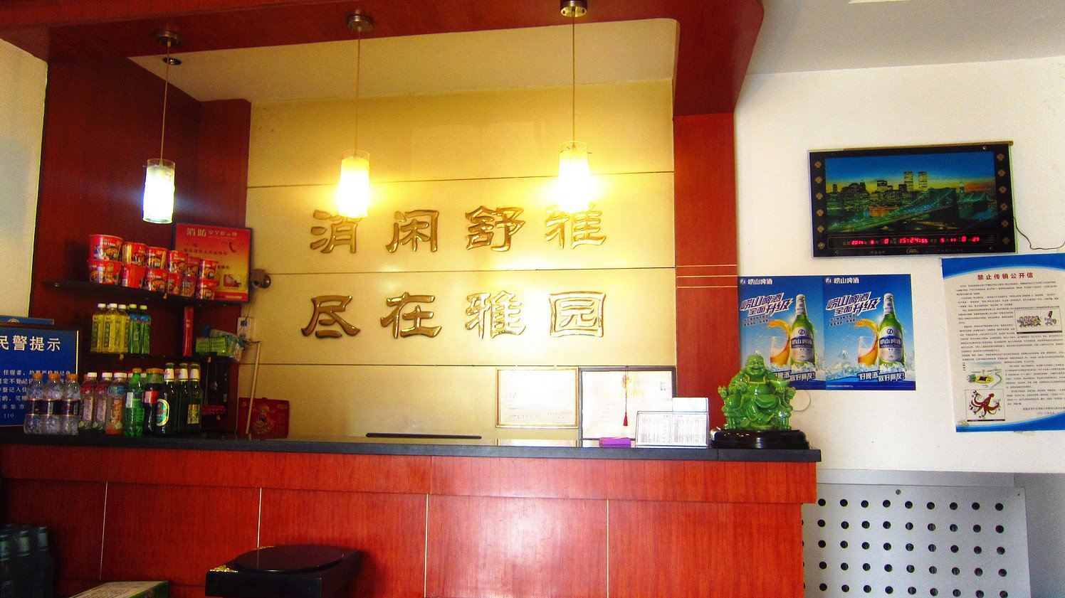 公共区域