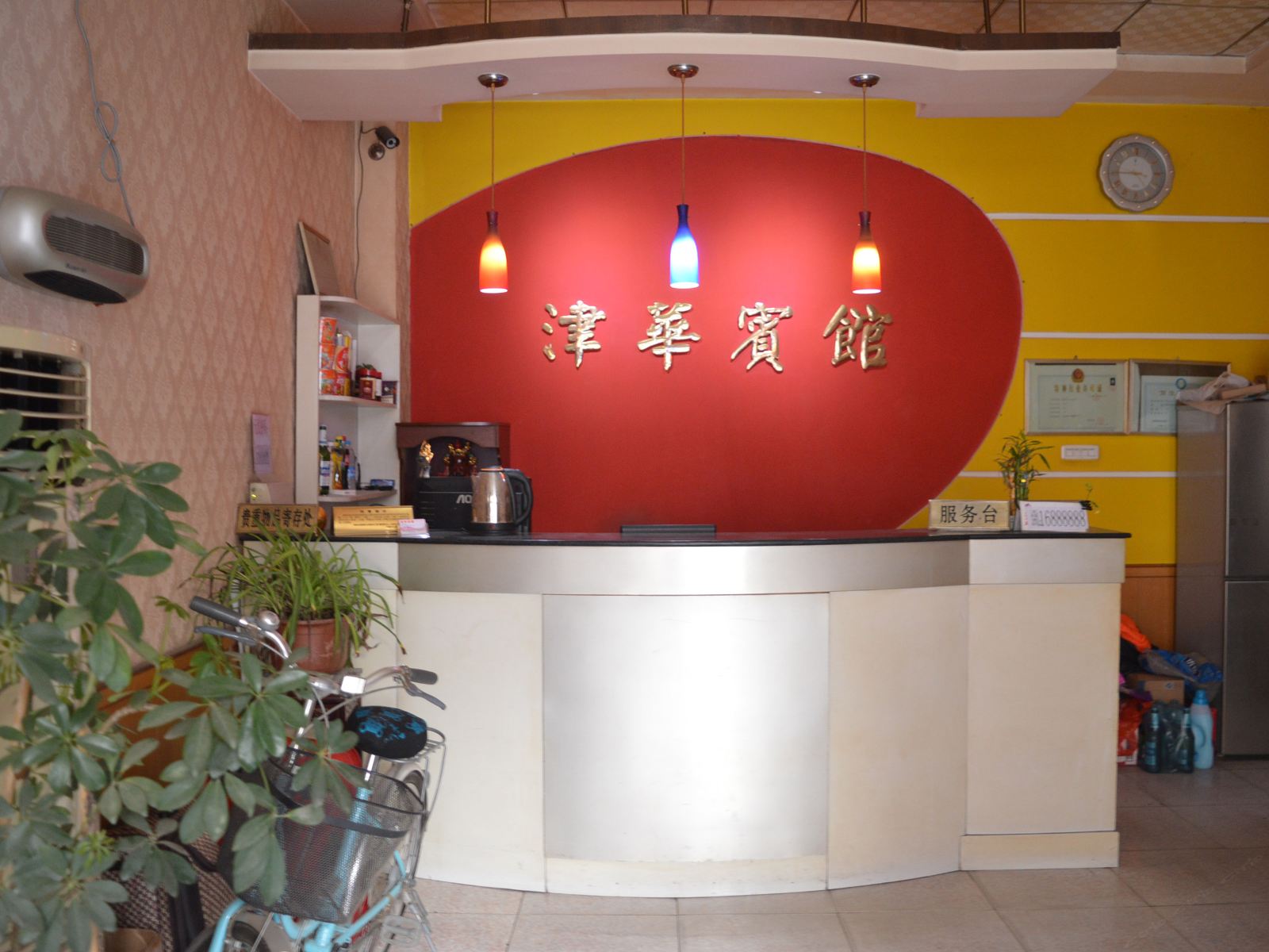 公共区域