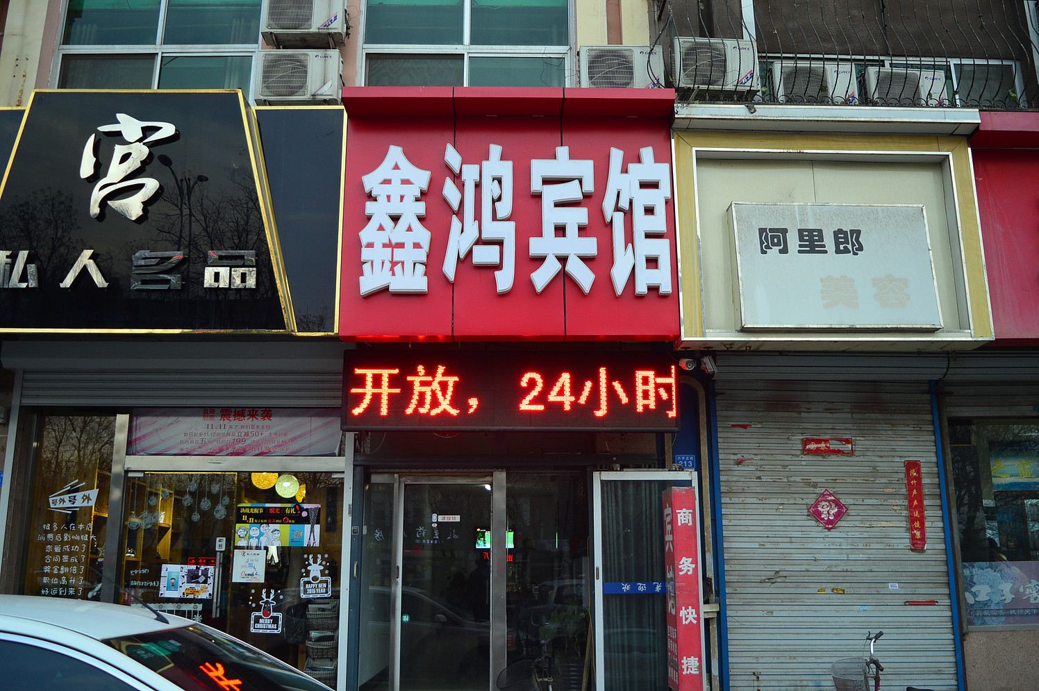 外观