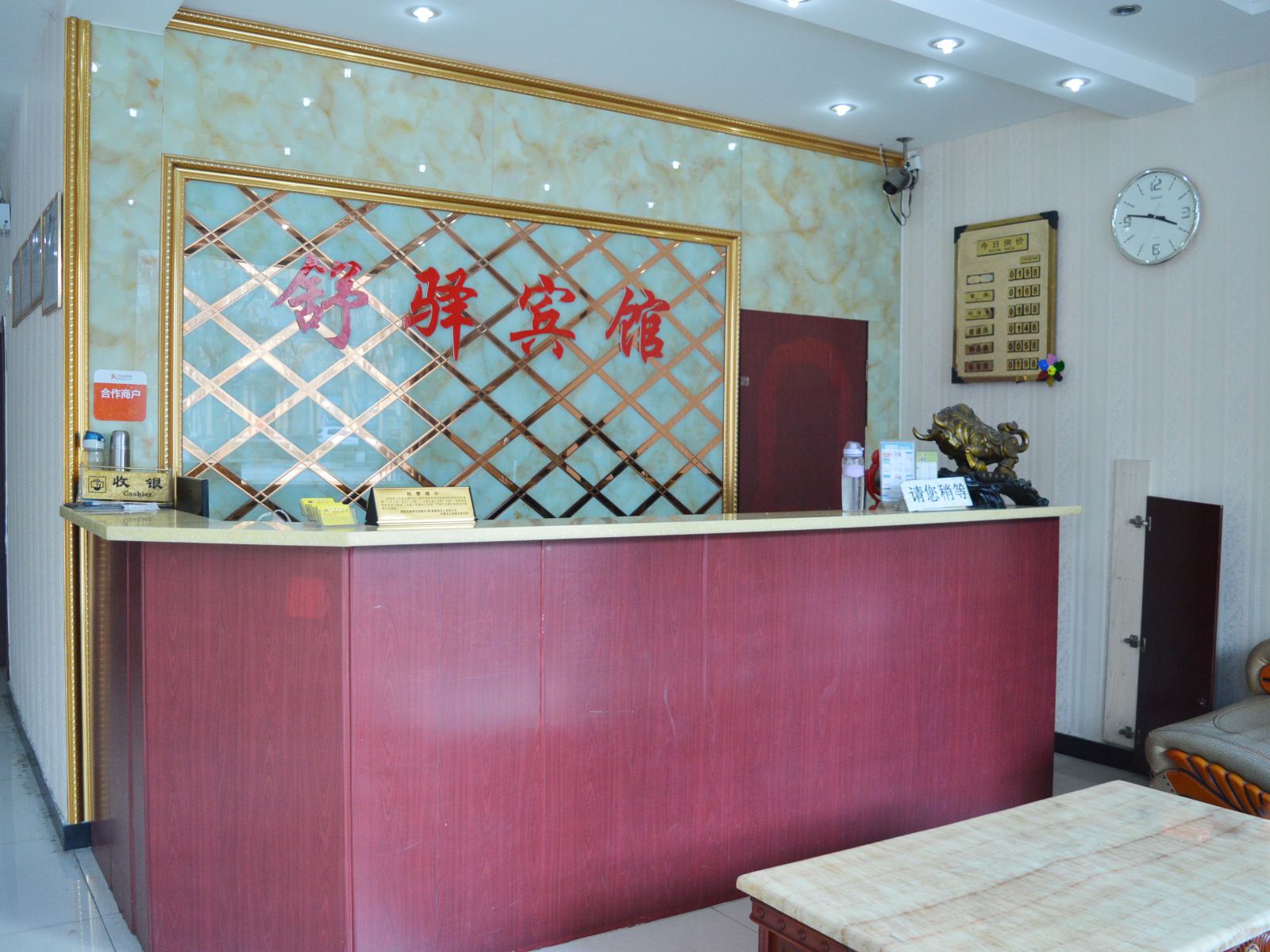 公共区域