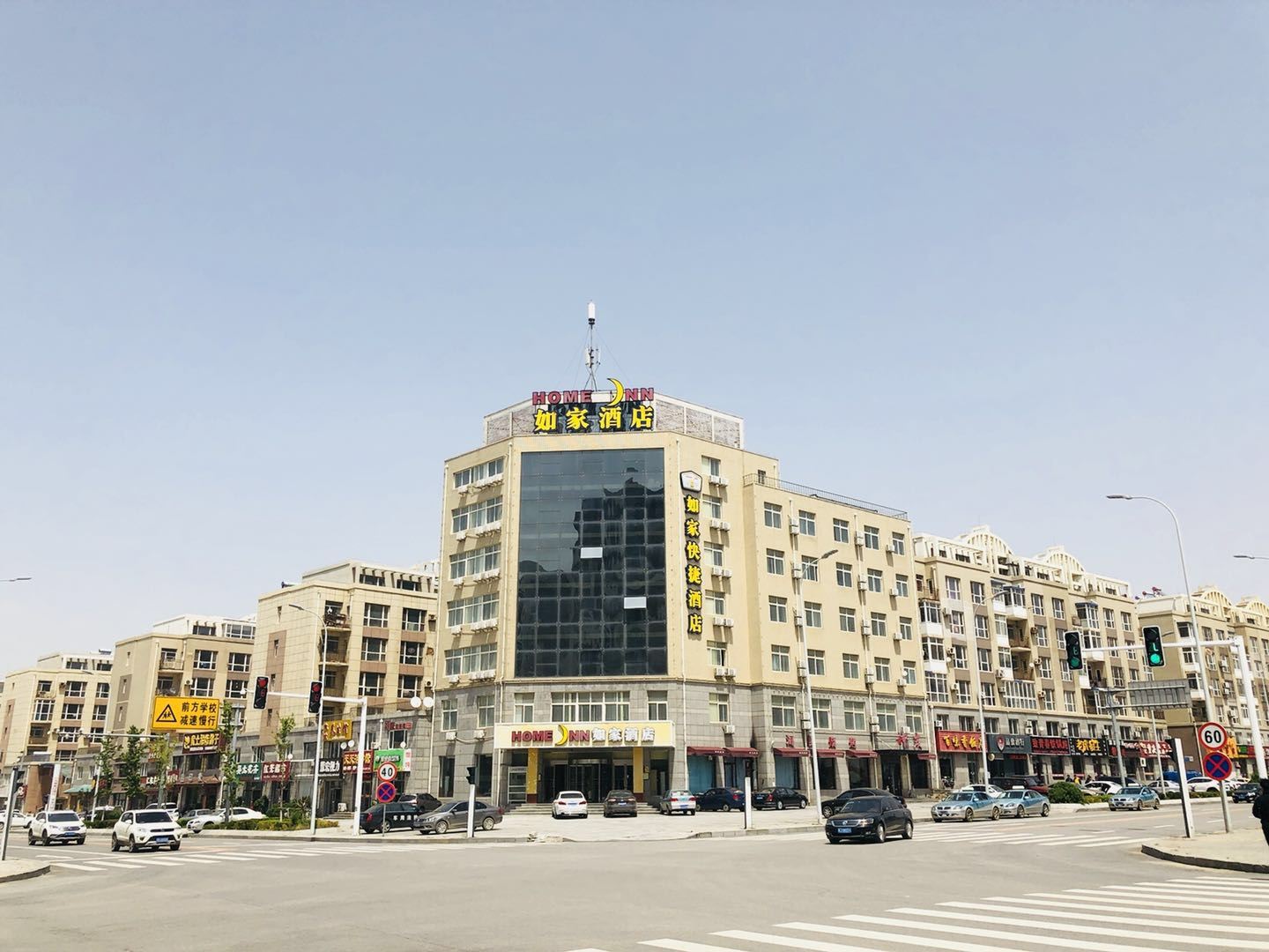 如家酒店(大连长兴岛三堂商业街店)