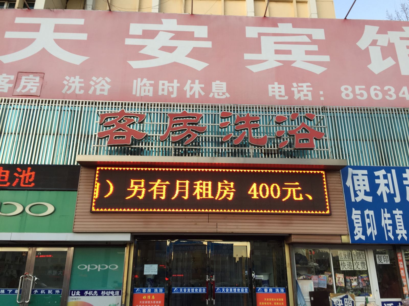 外观