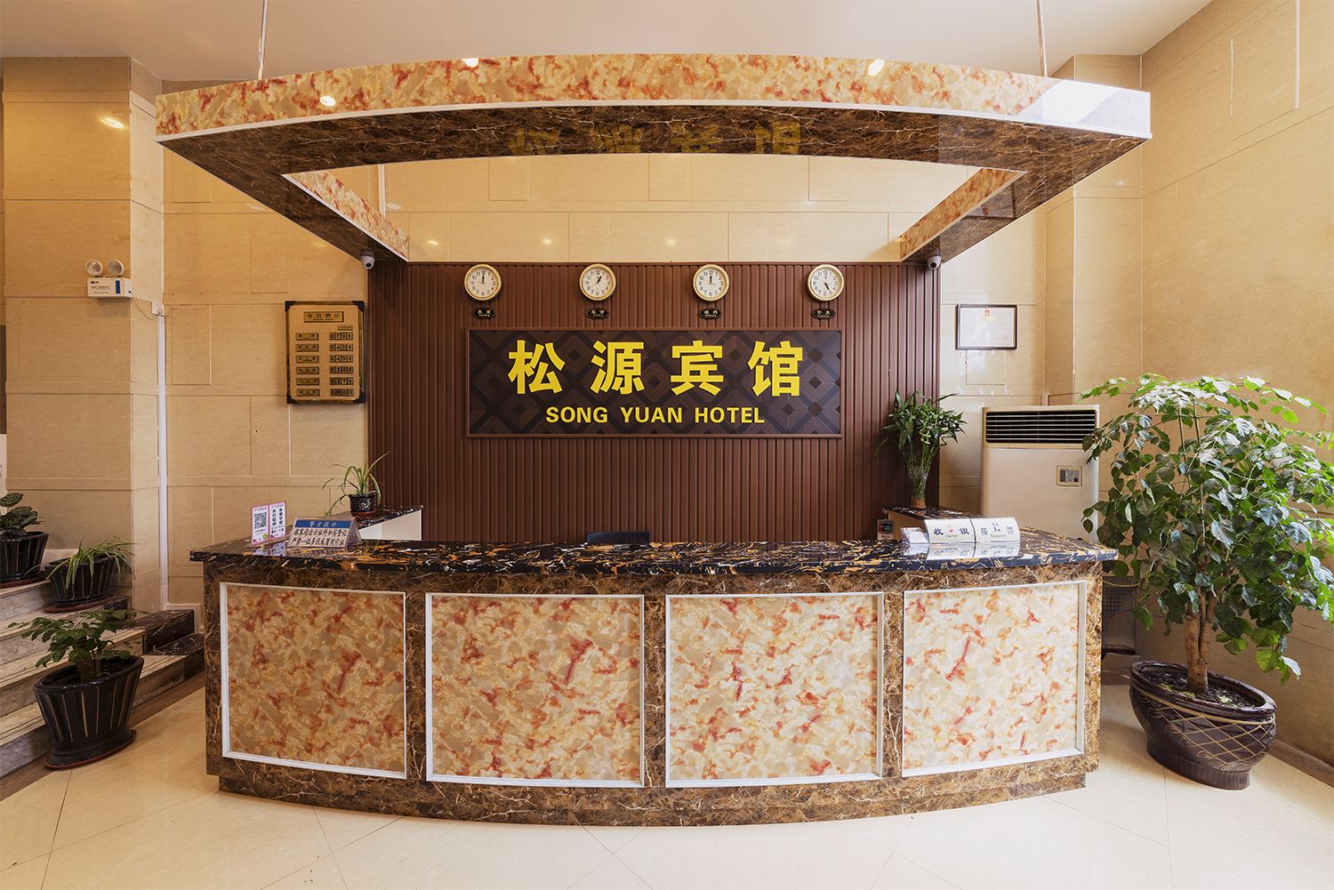 公共区域