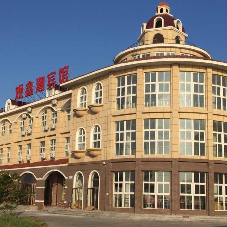 瓦房店观鑫潮宾馆