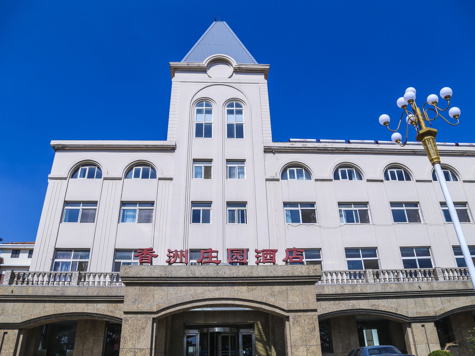 大连香洲庄园酒店