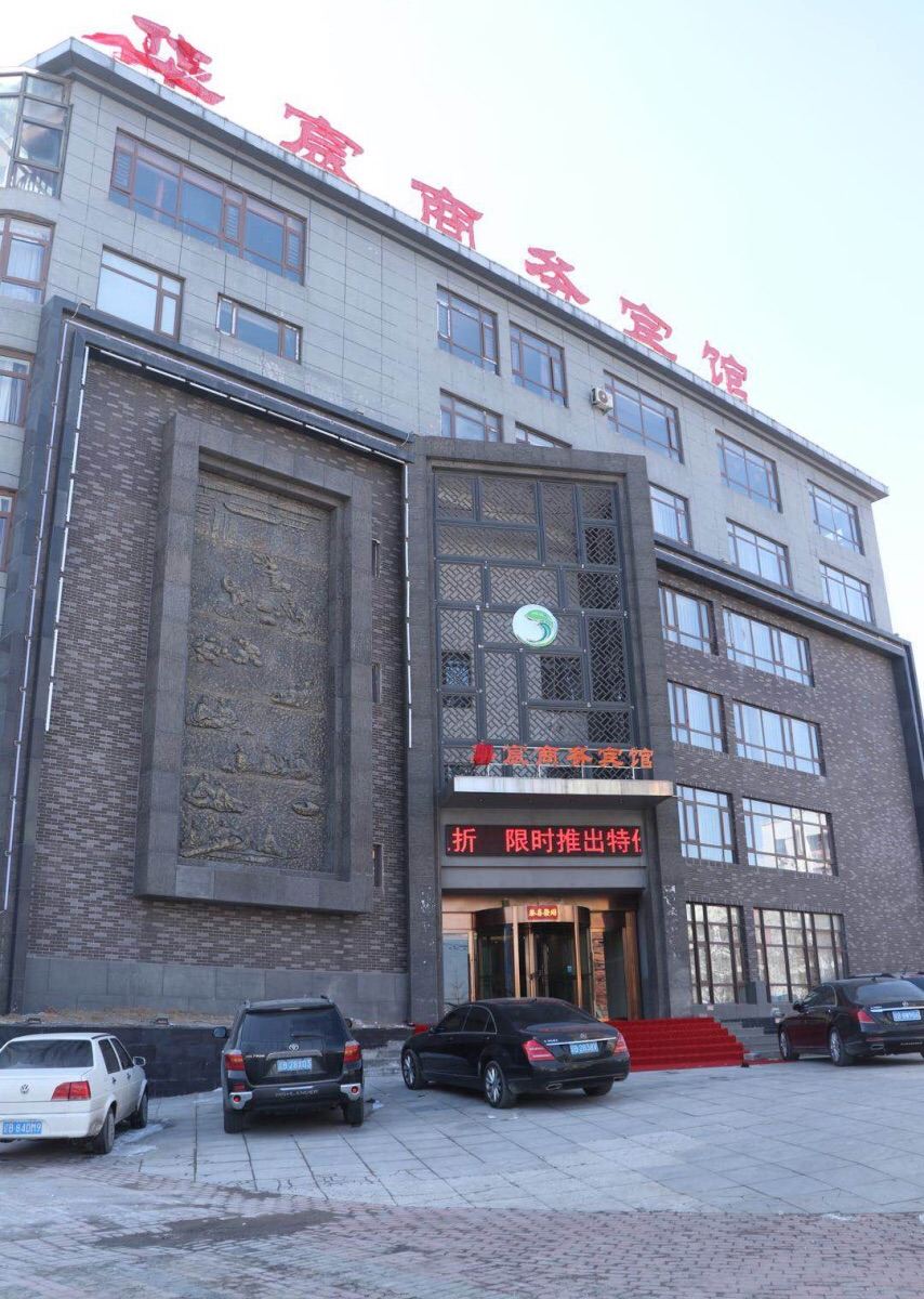 瓦房店华宸商务宾馆
