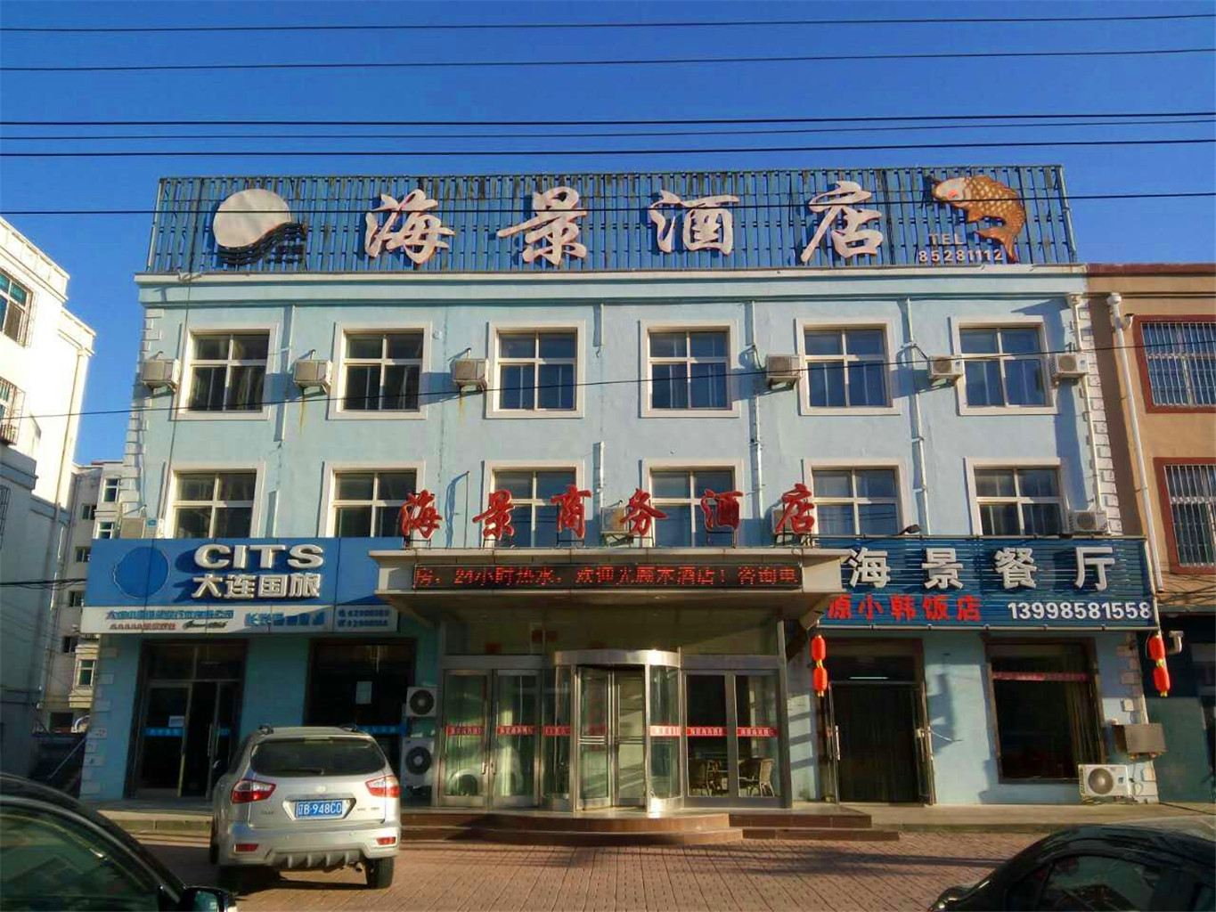 外观