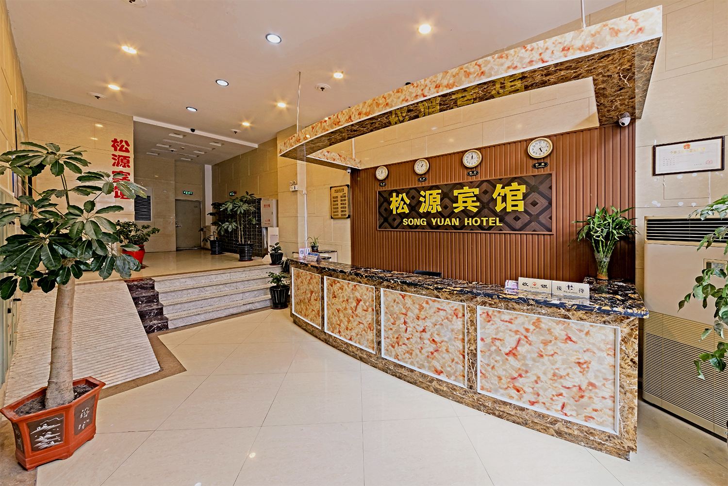 公共区域