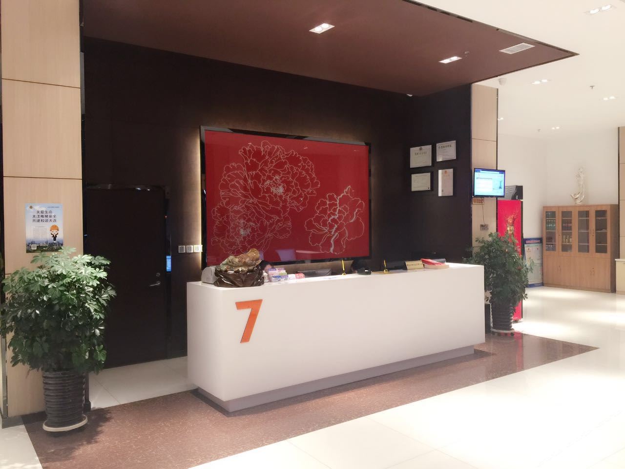 公共区域