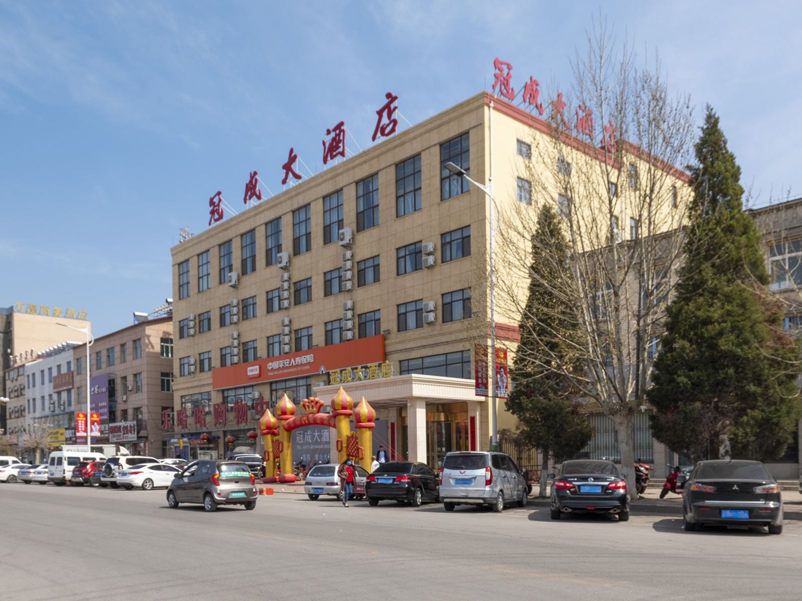 瓦房店冠成大酒店