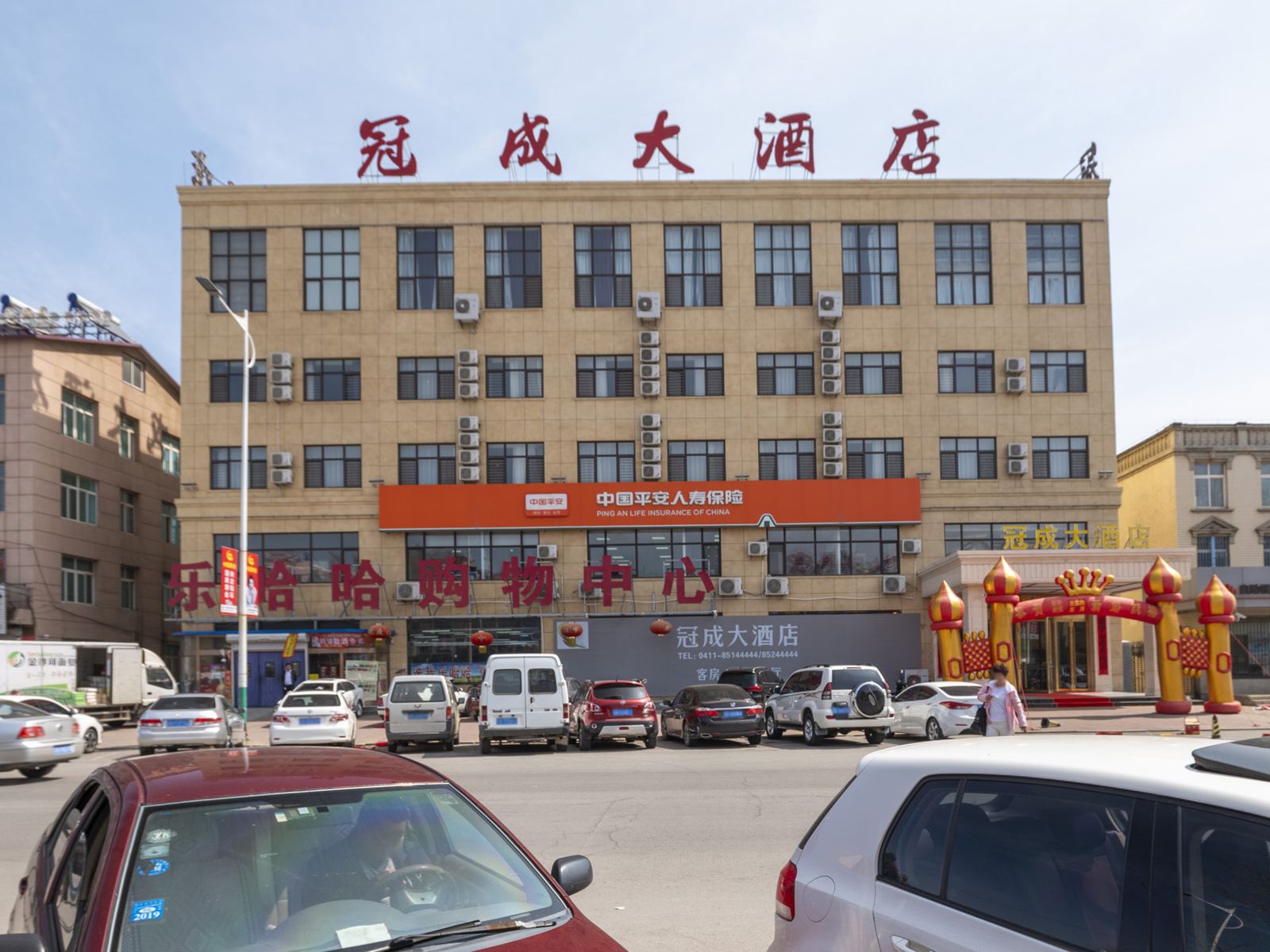 外观