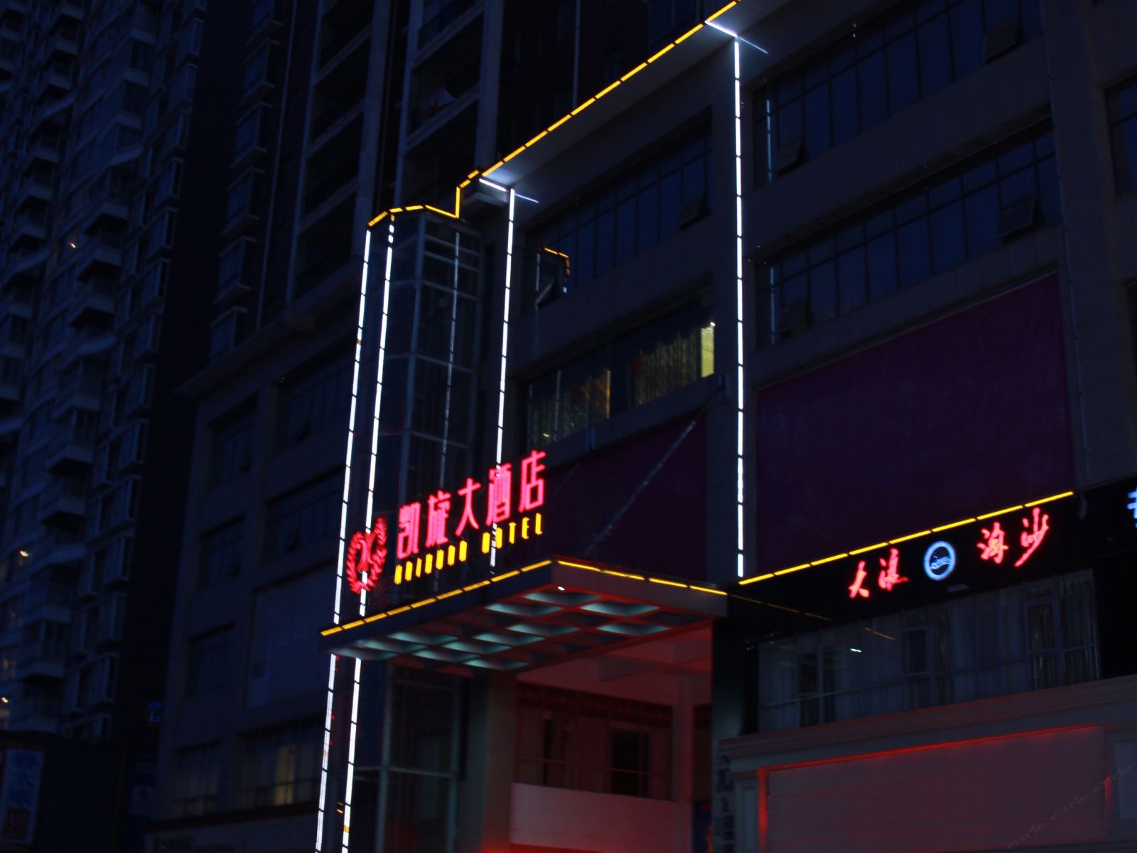 永州凯旋大酒店