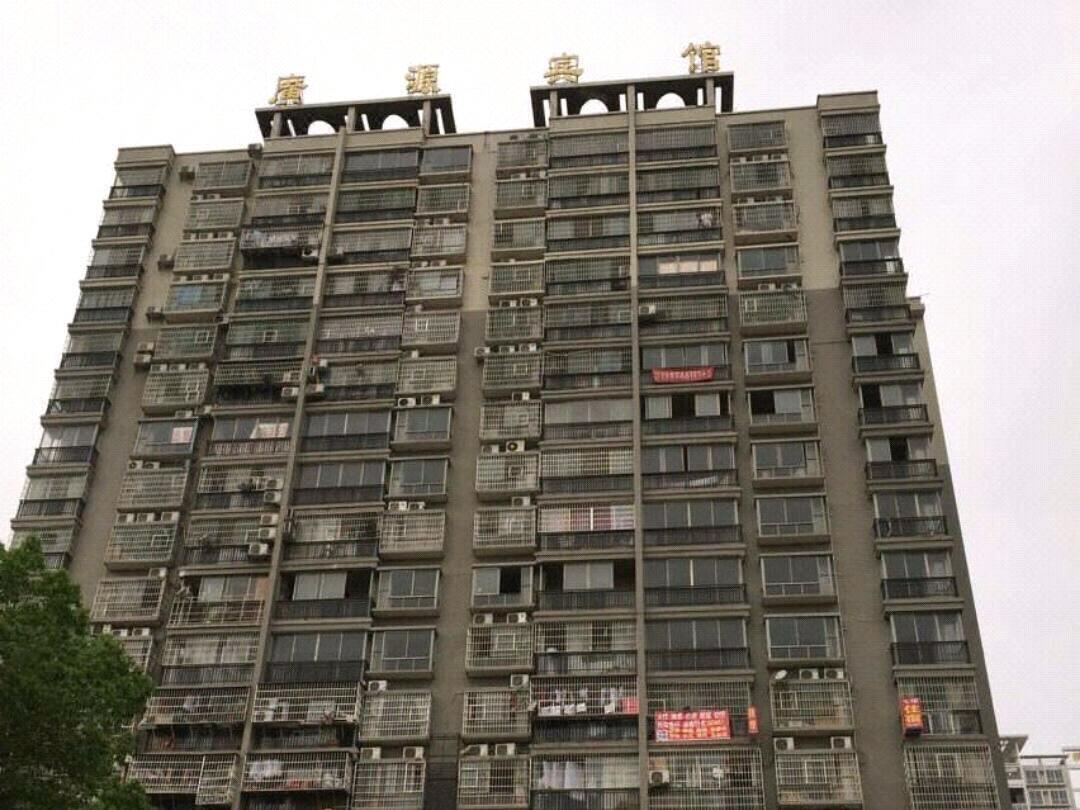 永州友佳民宿