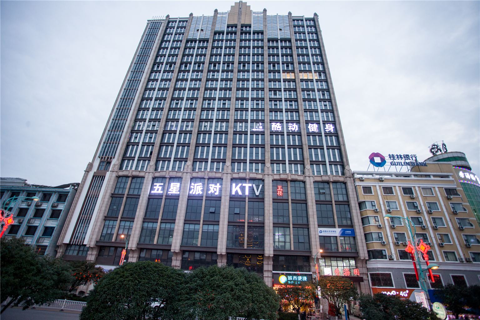 城市便捷酒店(桂林全州中心广场店)