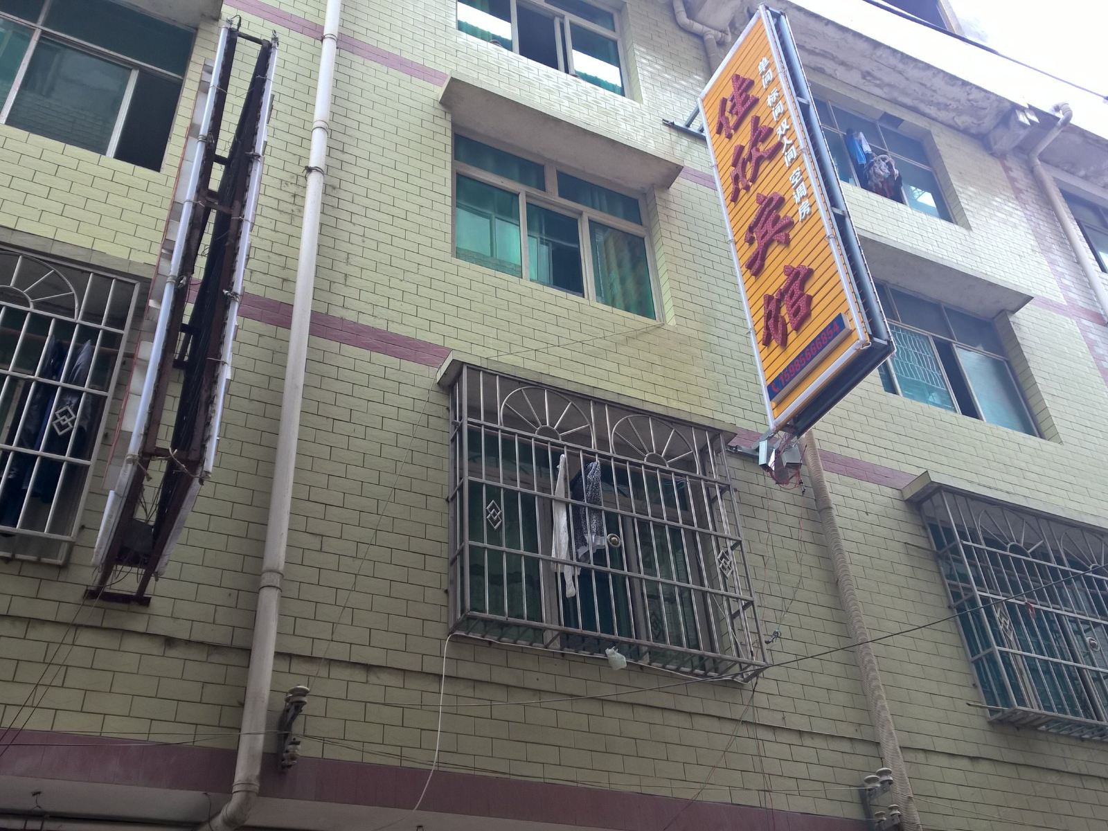 玉屏佳欣宾馆