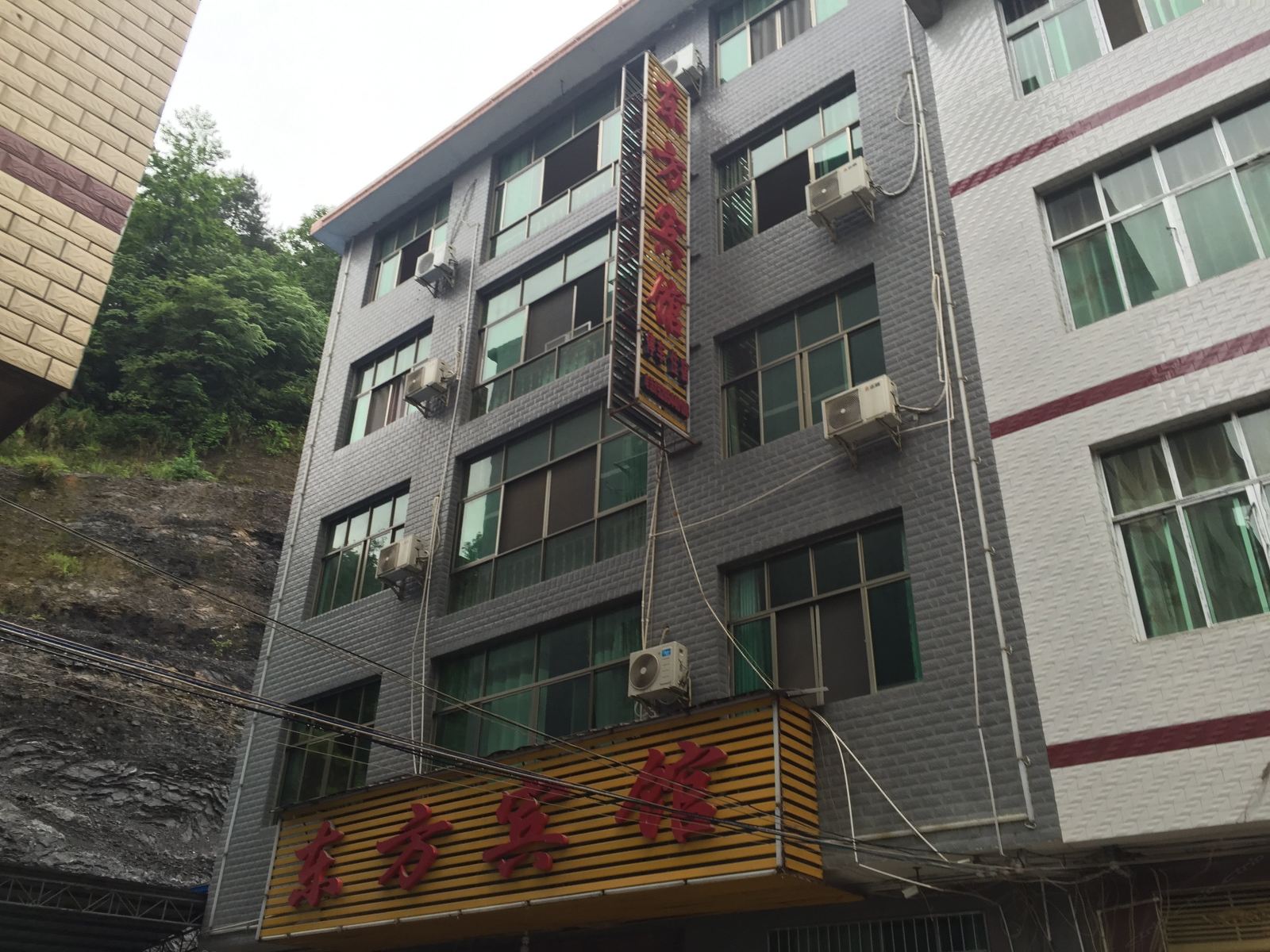 玉屏东方宾馆