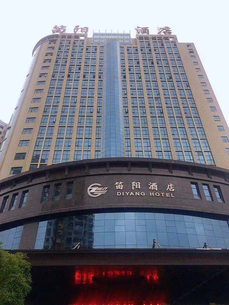 玉屏笛阳酒店