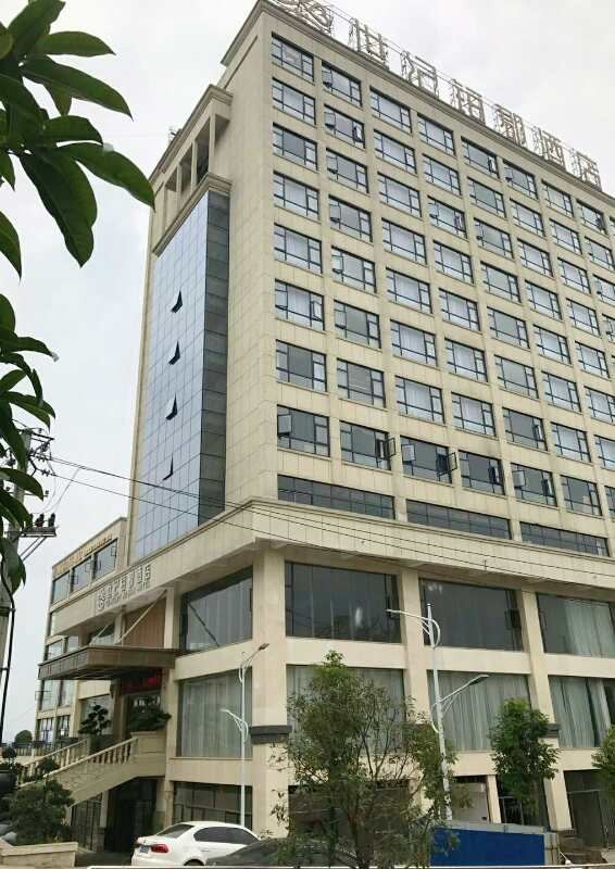 玉屏世纪铂郡酒店