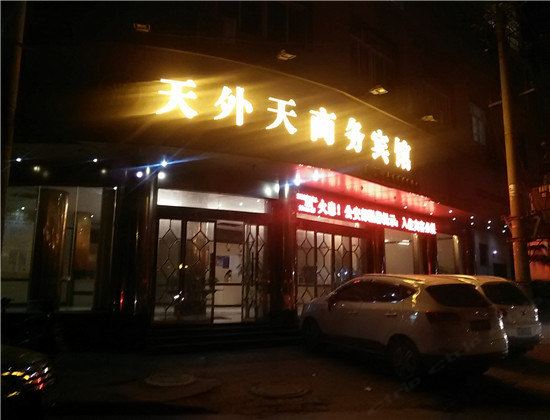 进贤天外天商务宾馆
