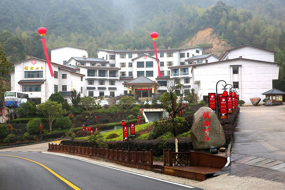 三清山锦琛山庄