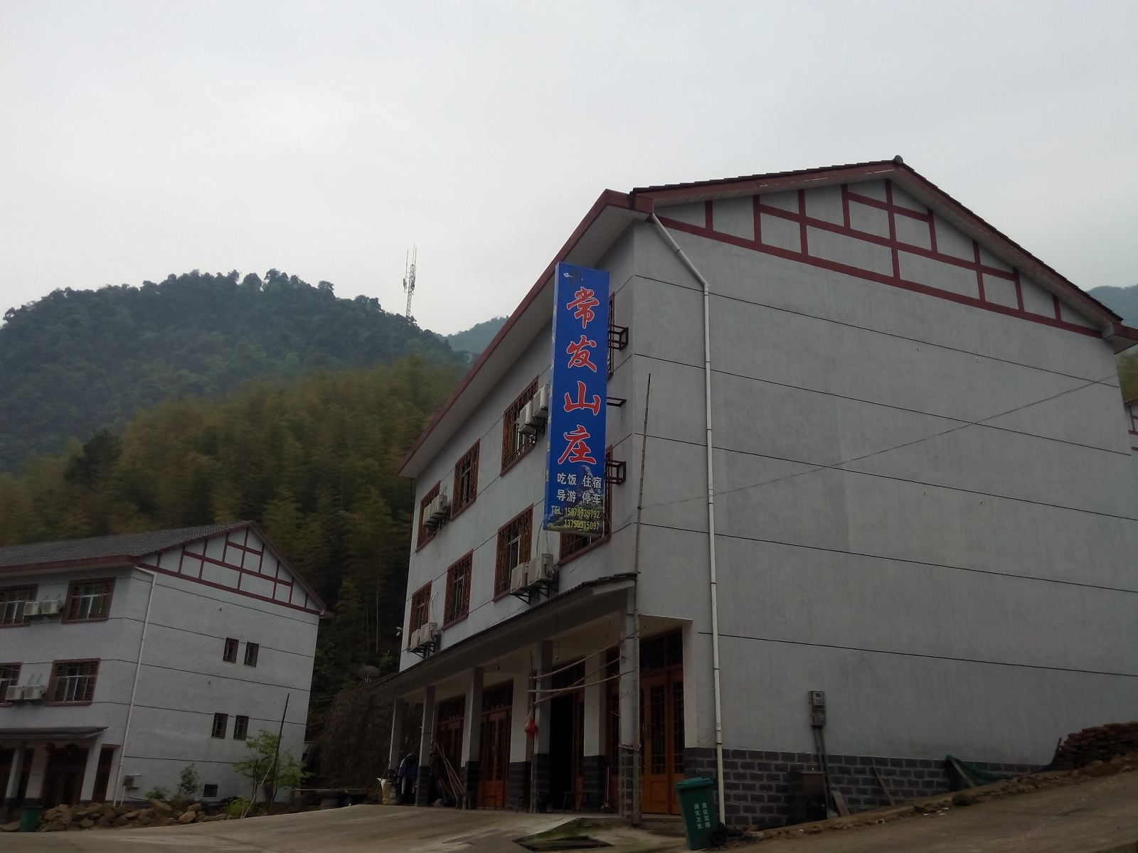 三清山常发山庄