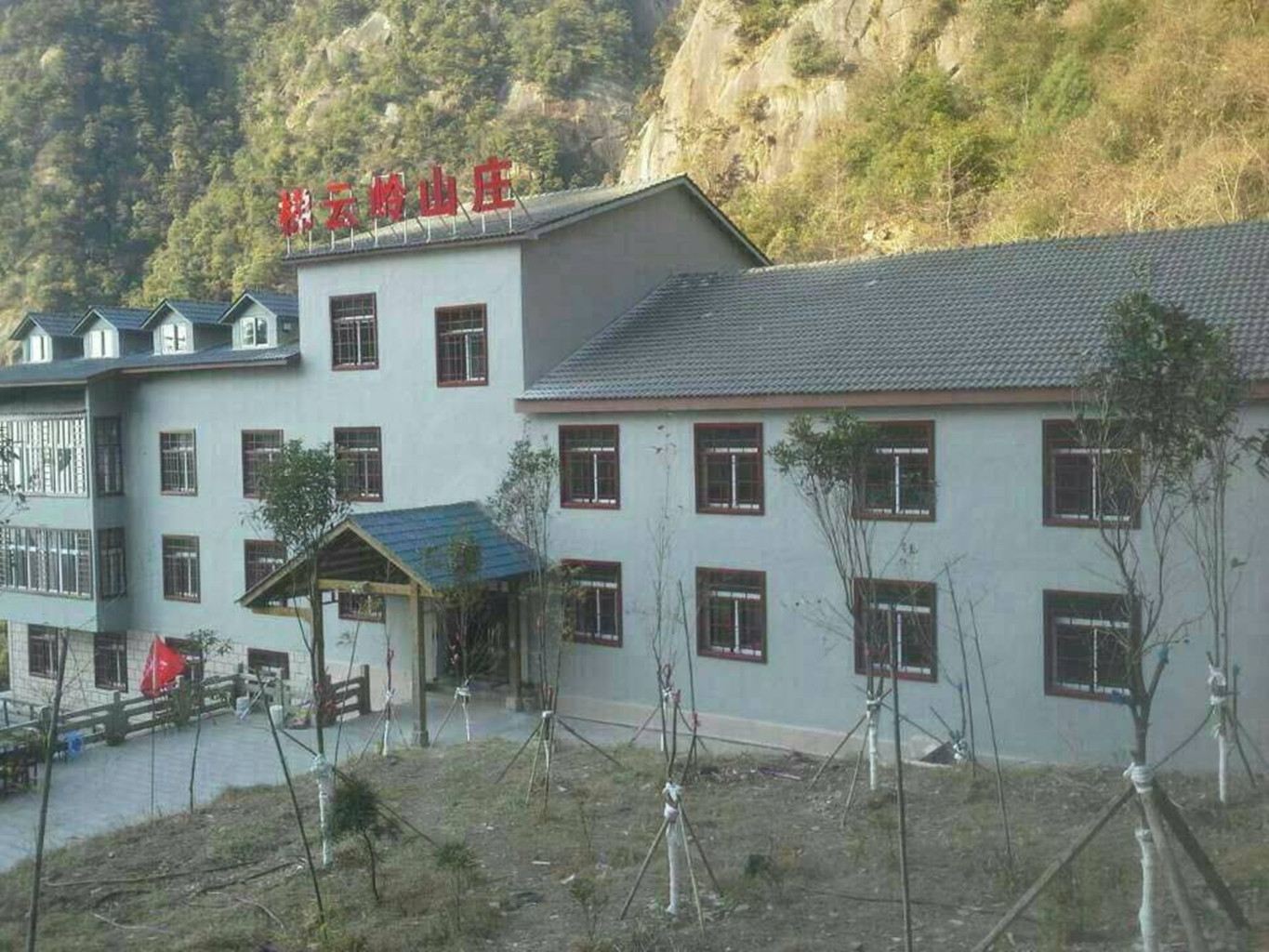 三清山梯云岭宾馆