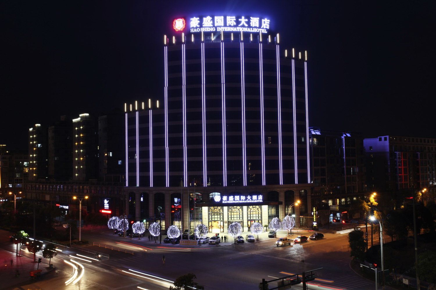 玉山豪盛国际大酒店