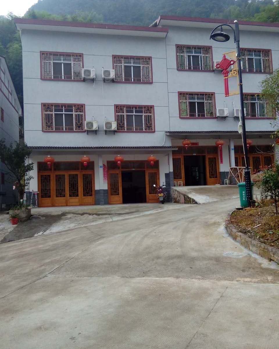 三清山紫云山庄