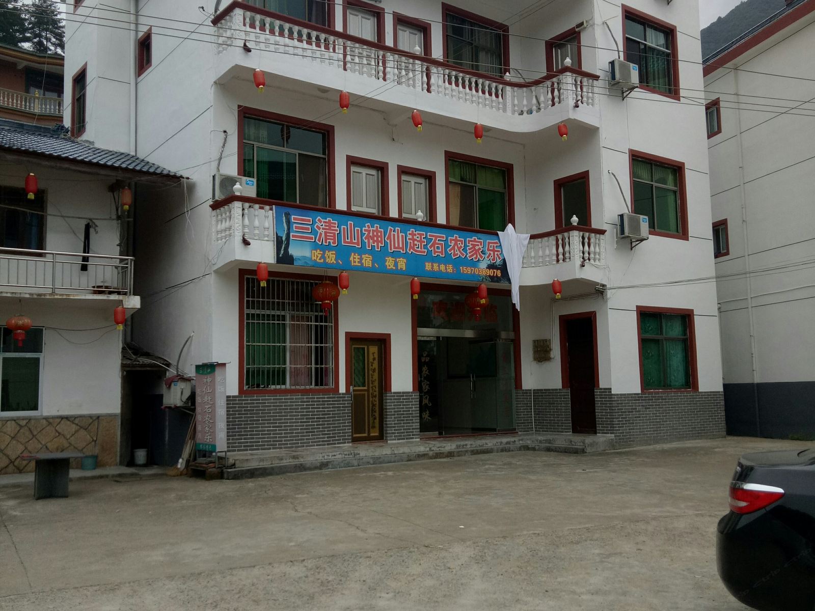 神仙赶石农家乐(三清山二部)