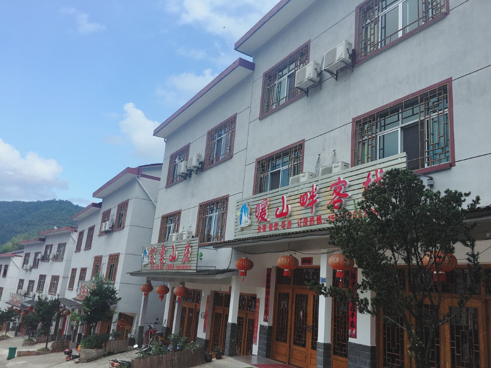 三清山暖山畔客栈