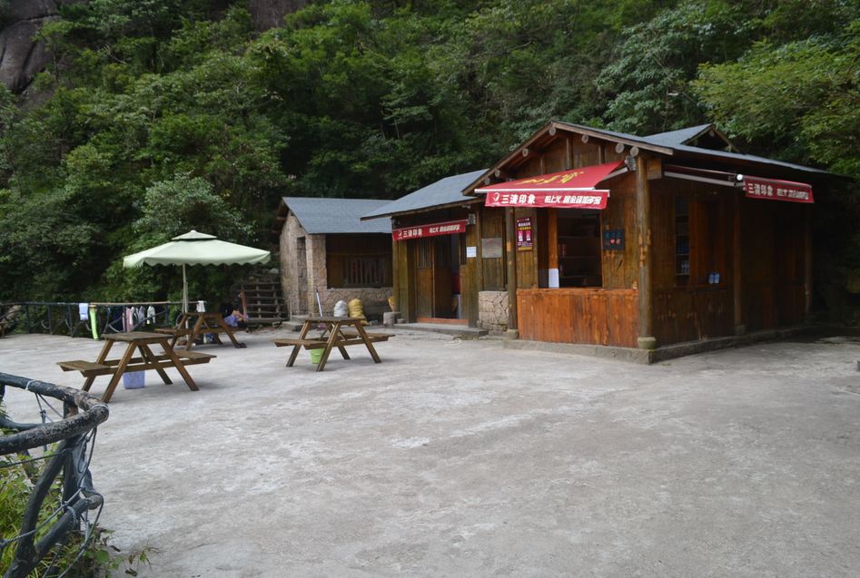 玉山县三清山一线天客栈