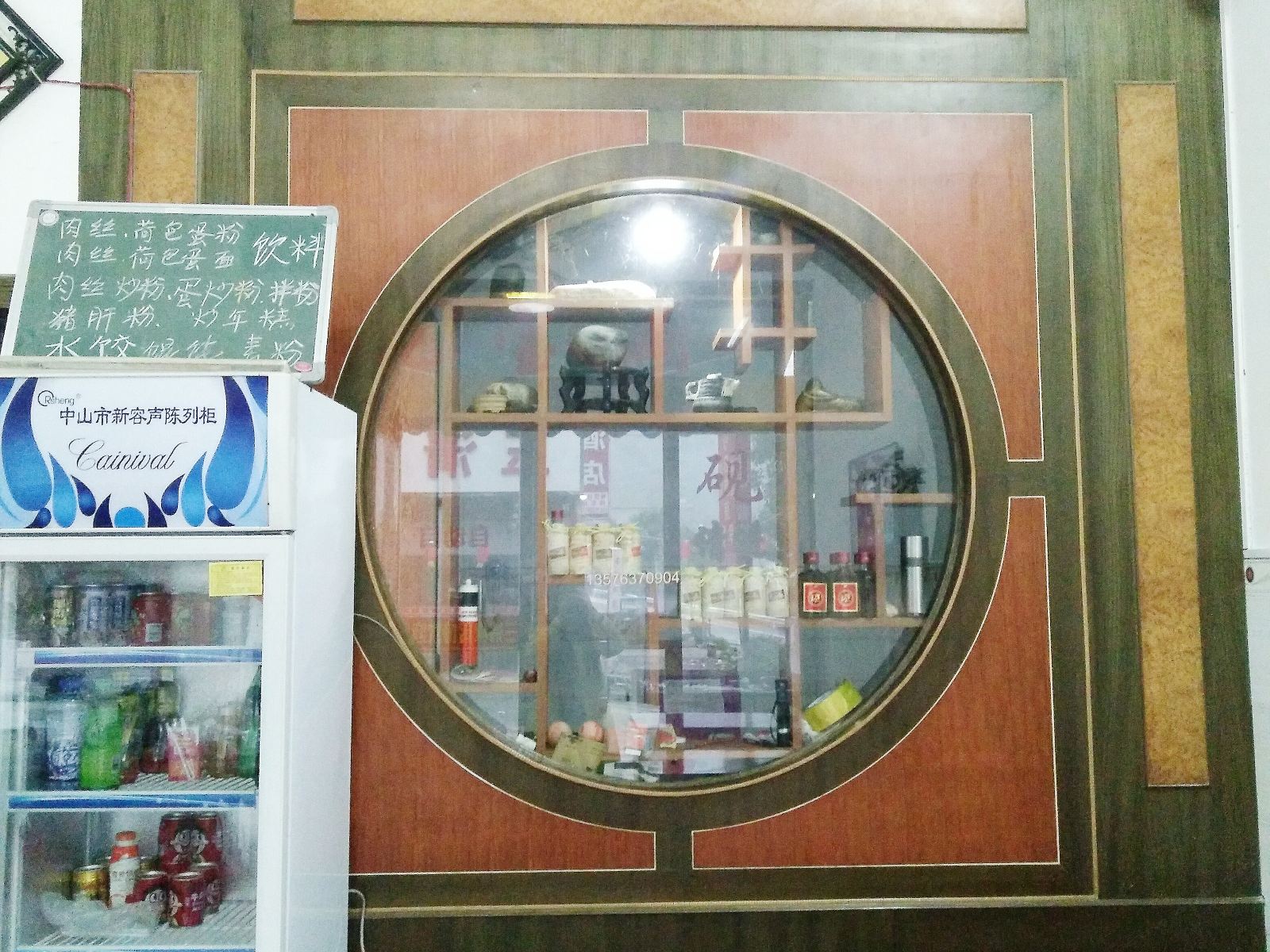 玉山三清缘宾馆