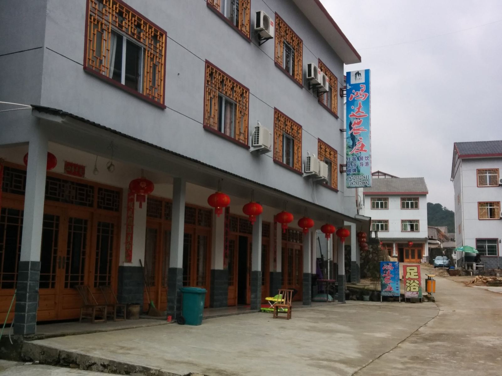 三清山正府农庄