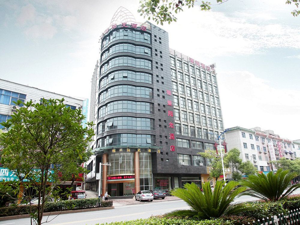 玉山穗丰阳光酒店