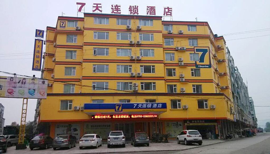 7天连锁酒店(玉山高速路口汽车站店)