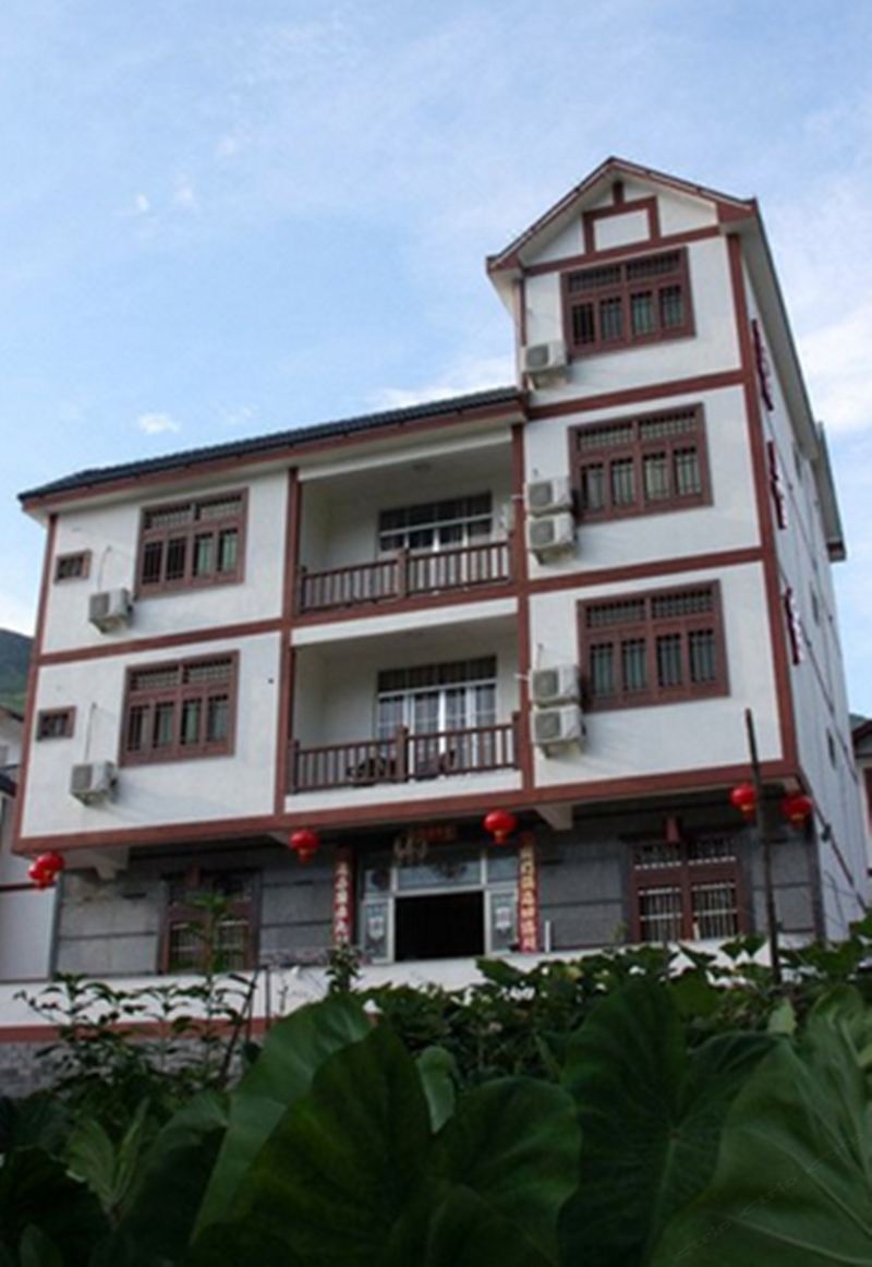 三清山稻香舍客栈