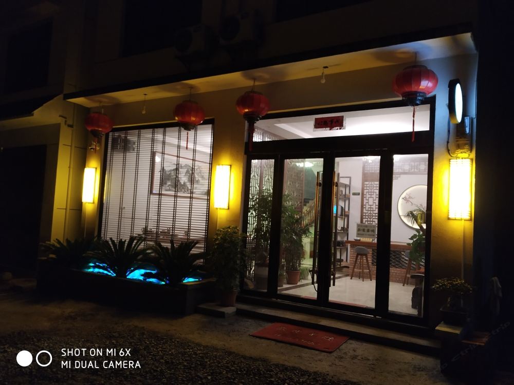 乐途客栈(三清山红枫大道店)