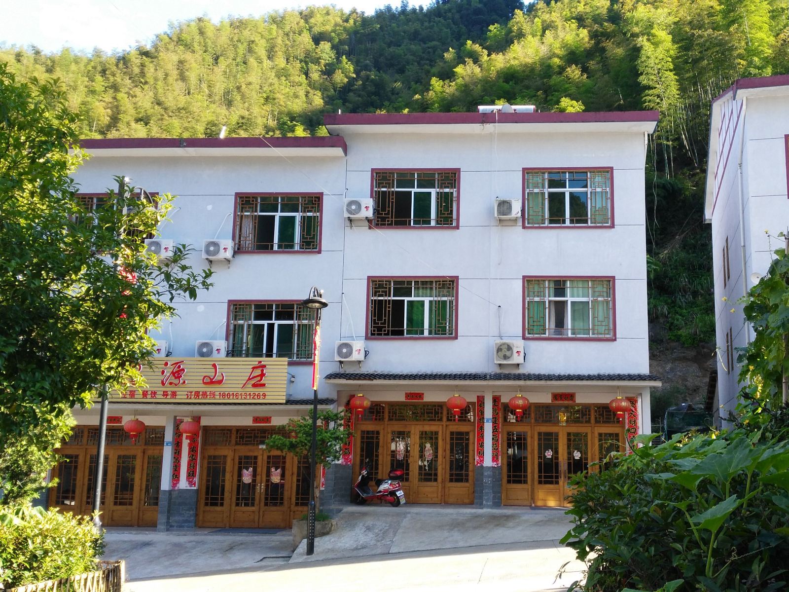 三清山鸿源山庄
