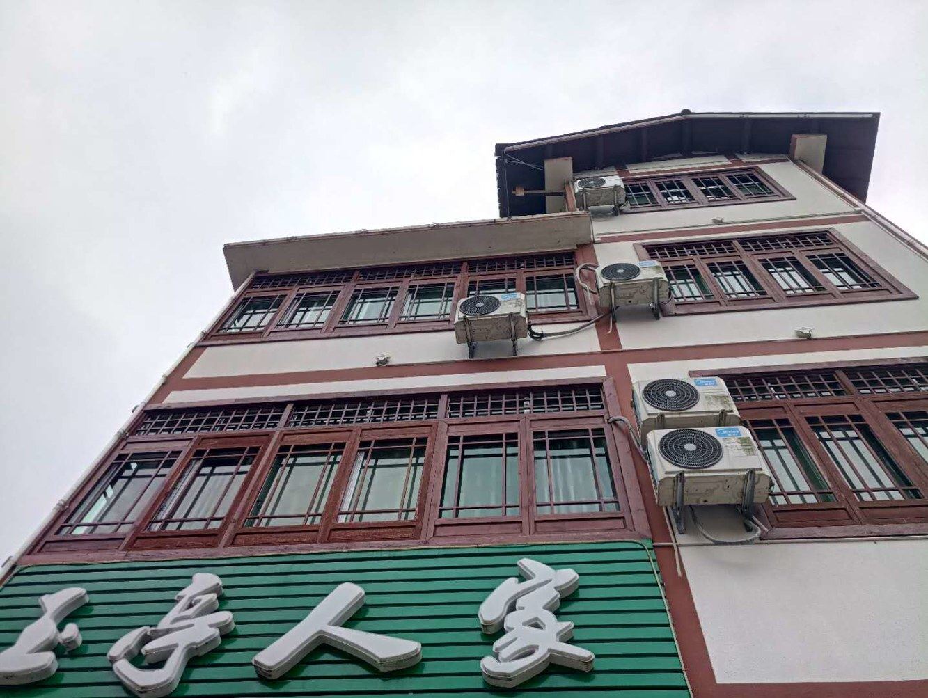 玉山玉亭人家民宿