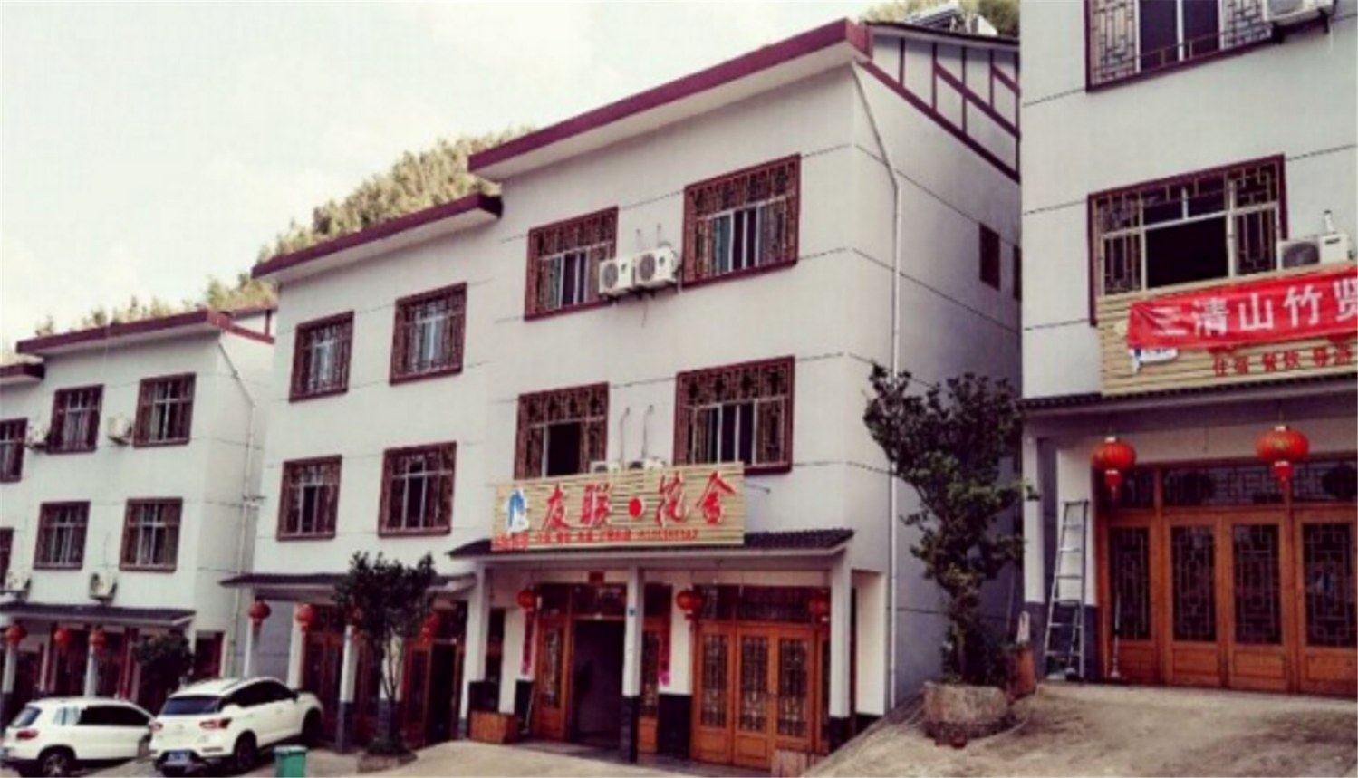 玉山友联花舍客栈