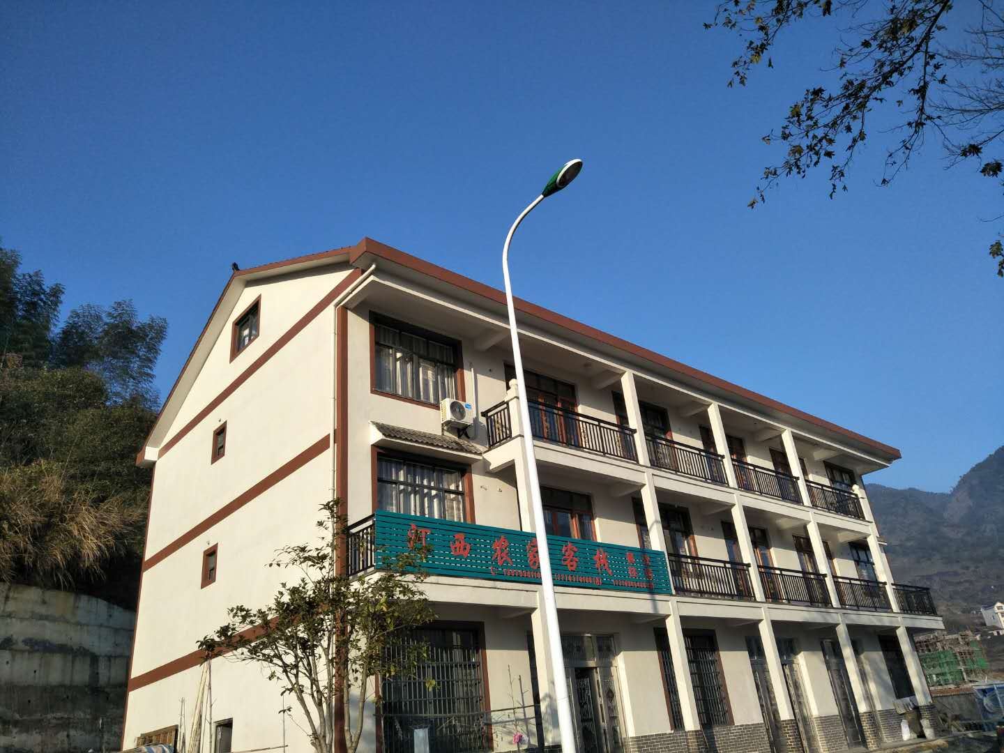 三清山河西农家客栈