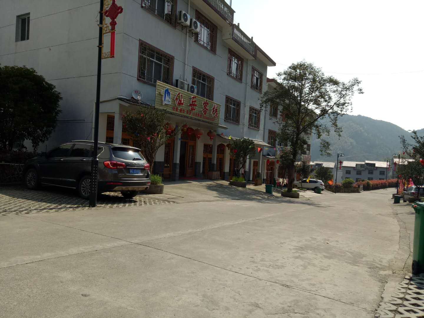 上饶仙岳客栈